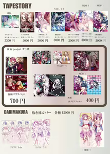 Page 899 of ●PIXIV● ぎヴちょこ - preview thumbnail