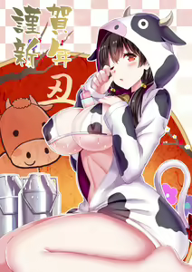 Page 925 of ●PIXIV● ぎヴちょこ - preview thumbnail