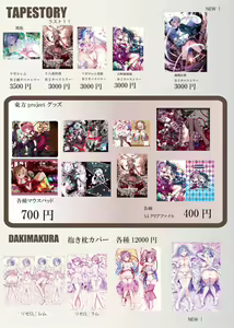 Page 936 of ●PIXIV● ぎヴちょこ - preview thumbnail