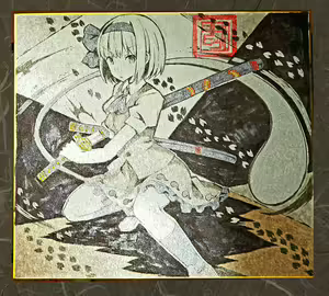Page 937 of ●PIXIV● ぎヴちょこ - preview thumbnail