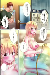 Page 946 of ●PIXIV● ぎヴちょこ - preview thumbnail