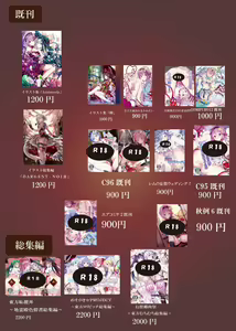 Page 975 of ●PIXIV● ぎヴちょこ - preview thumbnail
