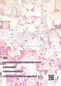 Page 980 of ●PIXIV● ぎヴちょこ - preview thumbnail