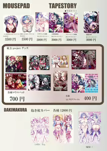 Page 988 of ●PIXIV● ぎヴちょこ - preview thumbnail