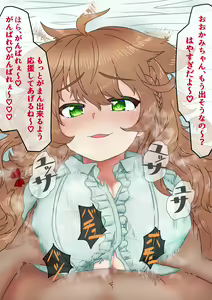 Page 52 of ●PIXIV● アザらし - preview thumbnail