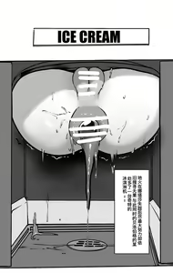 Page 57 of ●PIXIV● rbqinori - preview thumbnail