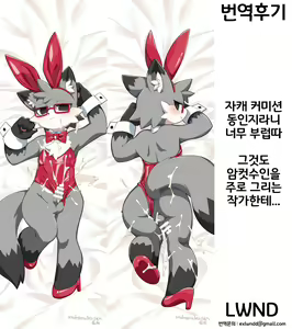 Page 15 of S-kun to Asobou | S군이랑 놀아보자 - preview thumbnail