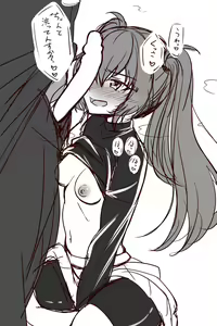 Page 418 of がるきち - preview thumbnail