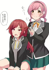 Page 536 of がるきち - preview thumbnail