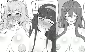 Page 666 of がるきち - preview thumbnail