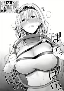 Page 313 of 伊島ユウ - preview thumbnail