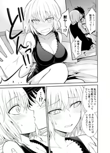 Page 348 of 伊島ユウ - preview thumbnail