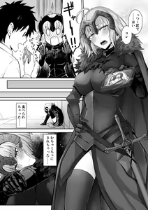 Page 361 of 伊島ユウ - preview thumbnail