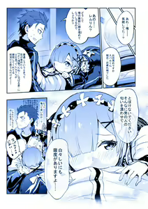 Page 400 of 伊島ユウ - preview thumbnail