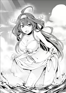 Page 401 of 伊島ユウ - preview thumbnail