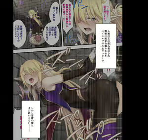 Page 54 of 伊島ユウ - preview thumbnail