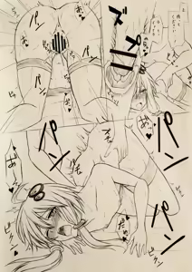 Page 79 of ●PIXIV● 床音 - preview thumbnail