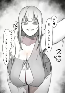 Page 77 of ポハロ/Poharo - preview thumbnail