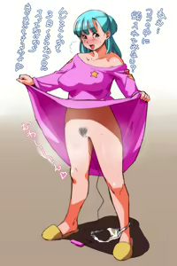 Page 467 of Bulma Briefs Collection - preview thumbnail