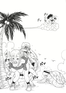 Page 710 of Bulma Briefs Collection - preview thumbnail