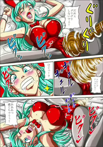 Page 196 of Bulma Briefs Collection - preview thumbnail