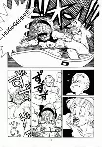 Page 245 of Bulma Briefs Collection - preview thumbnail