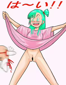 Page 769 of Bulma Briefs Collection - preview thumbnail