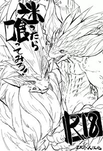 Mayottara Kuttemiro | 迷惘的时候就开吃！ — hentai manga cover on Fhentai