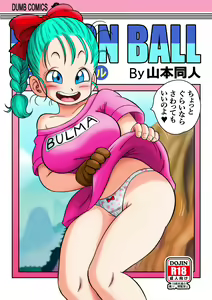 Page 497 of Bulma Briefs Collection - preview thumbnail