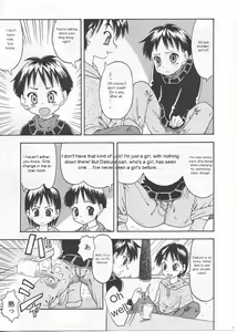 Page 7 of Tsuitenai kedo... Washinren - preview thumbnail