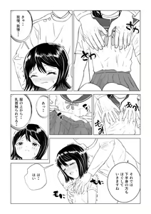 Page 6 of Hentai Seitai - preview thumbnail