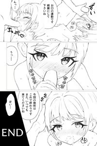Page 10 of Zettai Otoku!? Muryou Massage!! - preview thumbnail