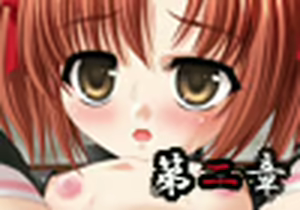 Page 174 of Mekakushi Shoujo -Kanketsuhen- - preview thumbnail
