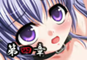 Page 178 of Mekakushi Shoujo -Kanketsuhen- - preview thumbnail