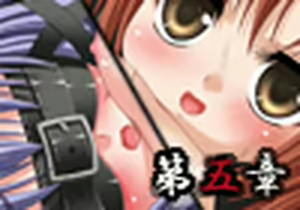 Page 180 of Mekakushi Shoujo -Kanketsuhen- - preview thumbnail