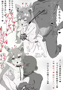 Page 14 of 吉田 - preview thumbnail