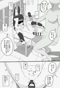 Page 150 of 吉田 - preview thumbnail