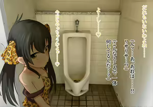 Page 153 of 吉田 - preview thumbnail