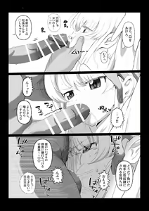 Page 156 of 吉田 - preview thumbnail