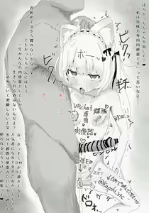 Page 22 of 吉田 - preview thumbnail