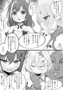 Page 23 of 吉田 - preview thumbnail