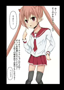 Page 53 of 吉田 - preview thumbnail