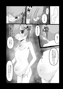 Page 60 of 吉田 - preview thumbnail