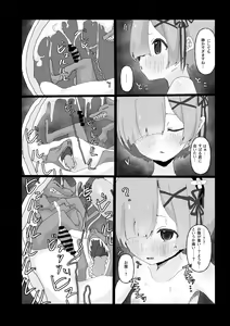 Page 61 of 吉田 - preview thumbnail
