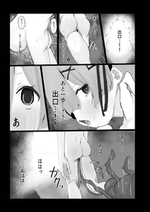 Page 69 of 吉田 - preview thumbnail