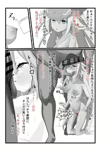 Page 77 of 吉田 - preview thumbnail