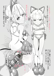Page 85 of 吉田 - preview thumbnail