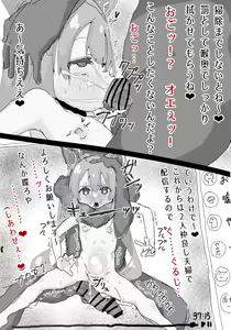Page 10 of 吉田 - preview thumbnail