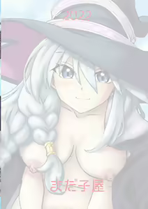 Page 39 of Tabitabi Nikki ni wa Shirusenakatta Koto. 3 - preview thumbnail