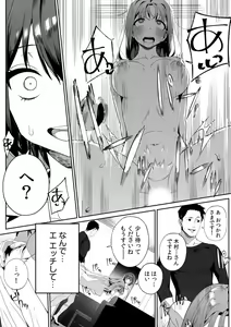 Page 35 of "Oku-san no Naka, Suitsuite kuru..." ~Otto Igai no Yubi de Yasashiku Ikasareru Furin SEX~ - preview thumbnail